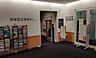 周辺：渋谷区立笹塚図書館まで894m