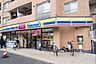 周辺：ミニストップ上井草店まで1223m