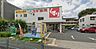 周辺：スギ薬局上井草店まで1115m