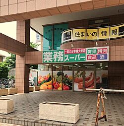 周辺施設の画像