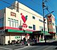 周辺：コモディイイダ大泉店まで250m