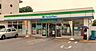周辺：ファミリーマート南大泉三丁目店まで135m