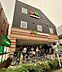 周辺：マルエツ千歳船橋店まで550m