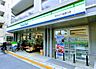周辺：ファミリーマート世田谷千歳通り店まで180m
