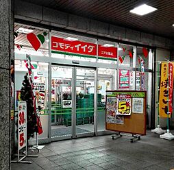 周辺施設の画像