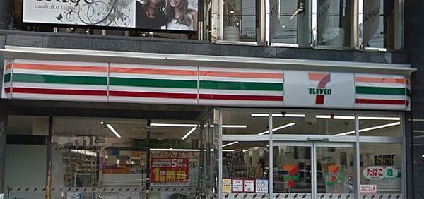 画像26:セブンイレブン大阪今福鶴見駅前店まで433m