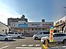 周辺：ウエルシア鶴見浜店まで1030m