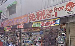 周辺施設の画像