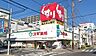 周辺：スギ薬局都島友渕店まで671m