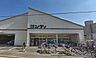 周辺：サンディ今福店まで810m
