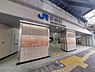 周辺：鴫野駅(JR 片町線)まで1163m