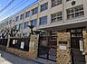 周辺：大阪市立長吉東小学校まで1173m