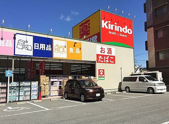 キリン堂東淀川...