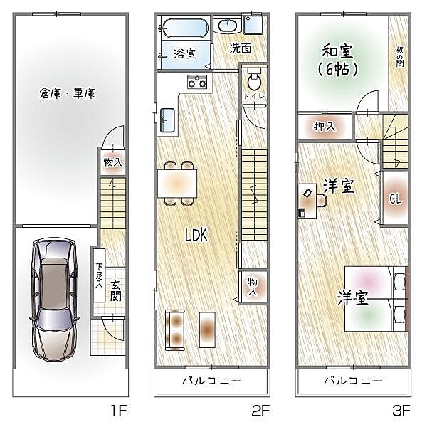 間取り