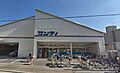 サンディ今福店...