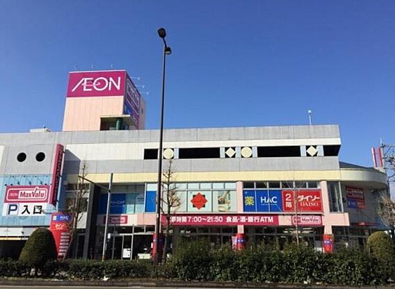 マックスバリュ...