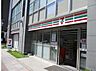 周辺：セブンイレブン名古屋桜通泉1丁目店まで95m