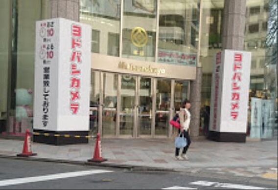 ヨドバシカメラ...