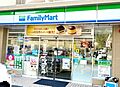 ファミリーマー...