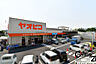 周辺：スーパーヤオヒコ三郷店まで1574m