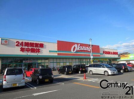 オークワ橿原醍醐店まで570m