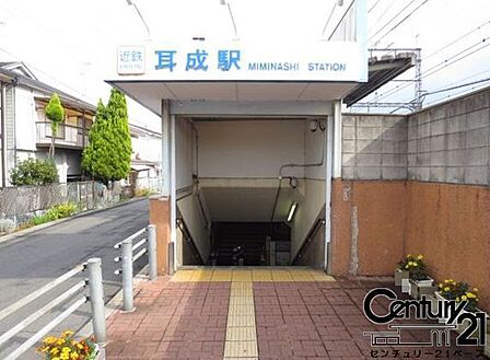 耳成駅(近鉄 大阪線)まで720m