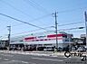 周辺：ココカラファイン高田店まで1439m