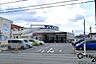 周辺：サンディ橿原葛本店まで1065m