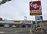 周辺：スギ薬局学園前店まで1080m