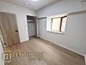 洋室：■収納部屋としても利用可能の洋室です！