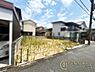 その他：■現地撮影写真■敷地面積43坪以上と広々開放的！
