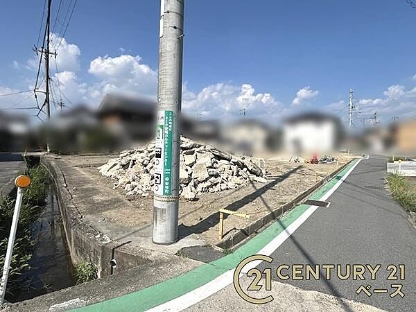 その他を拡大表示