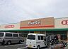 周辺：プライスカット大和小泉店まで1638m