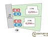 その他：■こちらの物件は1号棟です！■
