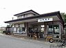 周辺：磐城駅(近鉄 南大阪線)まで1800m