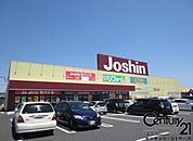 ジョーシン斑鳩店まで1575m
