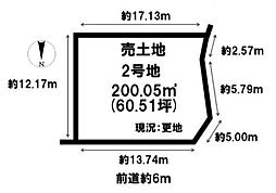 近鉄御所線 忍海駅 徒歩15分