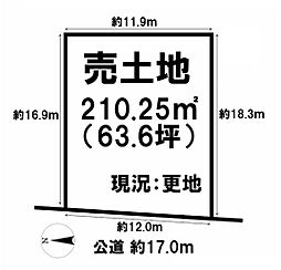 近鉄生駒線 平群駅 バス6分 若葉台集会所前下車 徒歩1分