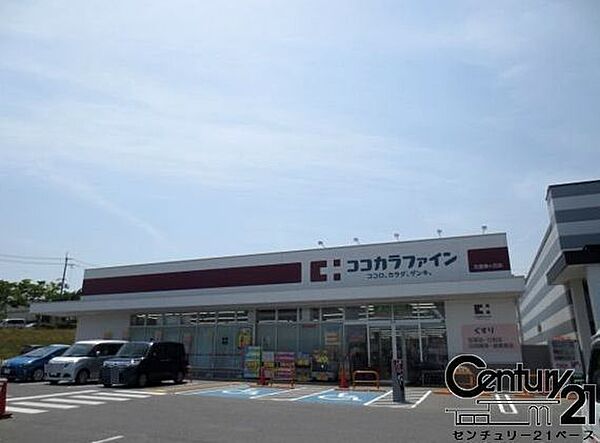 周辺を拡大表示