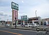 周辺：業務スーパー橿原神宮前店まで500m