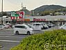 周辺：生鮮＆業務スーパーボトルワールドOK 南生駒店まで1509m