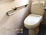 トイレ：■現地撮影写真■こちらはお手洗いです！