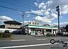 周辺：ファミリーマート上牧桜ヶ丘店まで813m