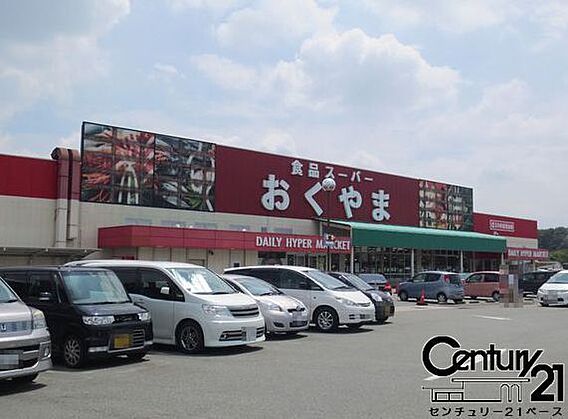 スーパーおくや...