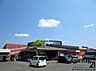 周辺：マルシゲ大和新庄店まで1133m