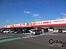 周辺：スーパーおくやま高田店まで1330m