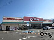オークワ生駒菜畑店まで1664m