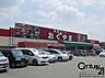 周辺：スーパーおくやま上牧店まで1226m