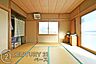 和室：■現地撮影写真■ご家族のくつろぎスペースとしてもご利用いただけます。