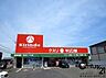 周辺：キリン堂御所店まで781m